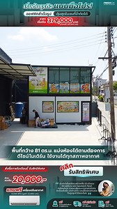 22 reactions |  เริ่มต้นธุรกิจแบบมือโปร!...