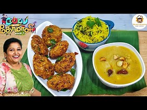 Cook With Comali 3 Recipe / Cook with Comali / Grace Akka Traditional Recipe / Malars Unlimited