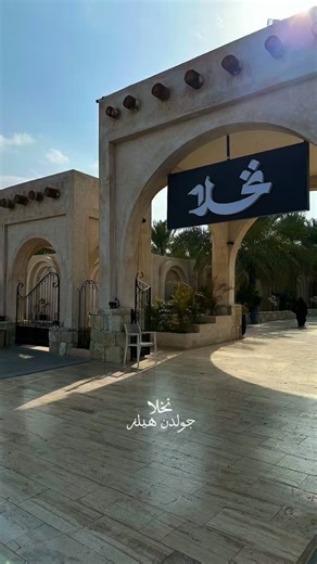 ‎النوري العصيدان ..‎ on Instagram‎: "مزرعه نخلا بالقصيم ( بريده )"‎