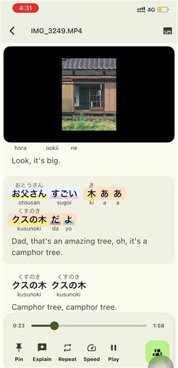 93K views · 4.2K reactions | My neighbor totoro japan P1 | ពូណូណូ ធ្វើការនៅជប៉ុន JP | Facebook