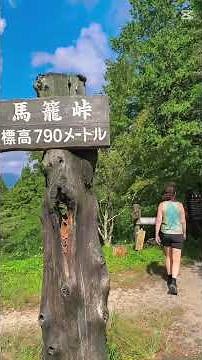 Day 38 of our world trip: hiking in Kiso Valley, Japan. The famous Nakasendo trail! Amazing!
