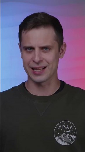 Завтра будет лучше: Больше не Украина