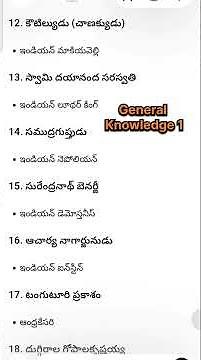 #generalknowledge #ratnacompetitiveexamslibrary