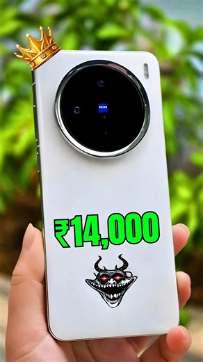 Top 5 Best Phones Under 14000 | Best Phone Under 14000 | Best Phones Under 14k | Phone Under 14k