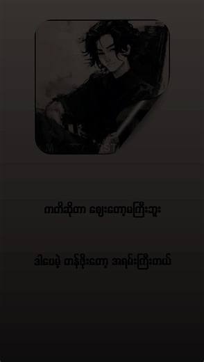 Align Motion Editing Tutorial