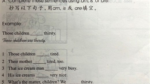 Lesson20 课后习题