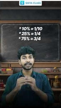 The Fraction Method That Makes Percentages Click #mathstricks #shorts