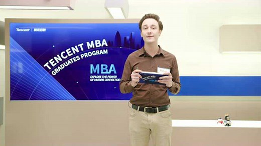 Tencent Investment MBA Virtual Info Session