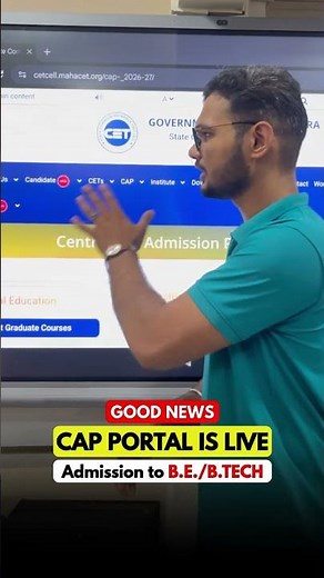 👉 CET 2026-27 Admission Portal LIVE 🚀 Big Update