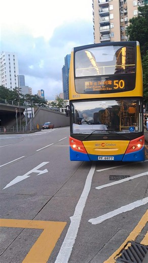 [特見]城巴鐵甲8133 PF6977 行走5O #bus #hk #巴士 #特見 #ctb #城巴 #e500 #鐵甲