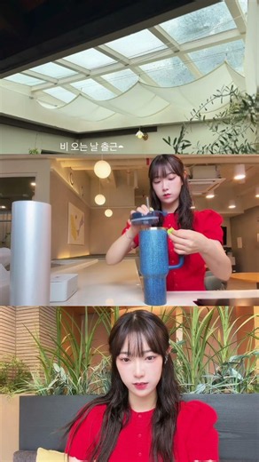 비오는 오늘 #아무튼출근 #직장인브이로그