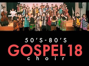 2023.06.24 ゴスペル18_16周年ライヴ_後編