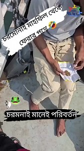 539K views · 7.3K reactions |...