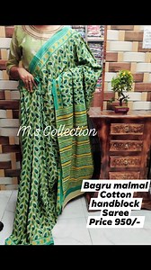 7.4K views · 28 reactions | AUTHENTIC Handblock Bagru malmalcotton saree with Bp Special Discounted price 950 only For Booking WhatsApp 9875396578 #handblockprinted #malmalcottonsarees #bagruprint #bagruprintsaree | Mondira's Boutique | Facebook