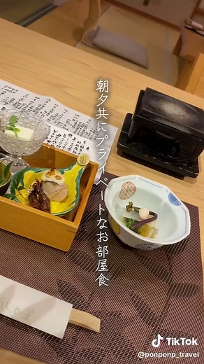 箱根の全客室露天風呂付きの旅館で特別な体験