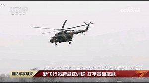 战场指挥型米-171