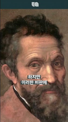 죽은 예수 조각상의 표정에 담긴 소름돋는 비밀?