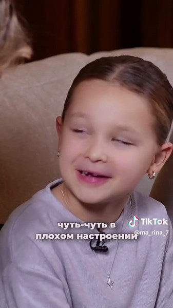 #ИнТеРвЬю | Virtual Interview