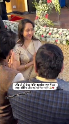 Hema Malini Dharmendra ki Yaad mein #youtubeshorts #shortsfeed #hindugod #bhakti #mahabharat #