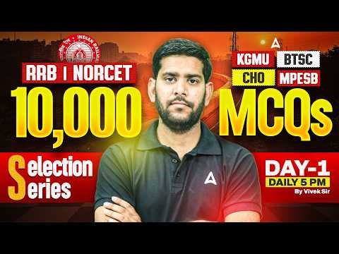 RRB, NORCET, KGMU, BTSC, CHO, MPESB | 10,000 MCQ Questions Series | Nursing Officer Exam Preparation