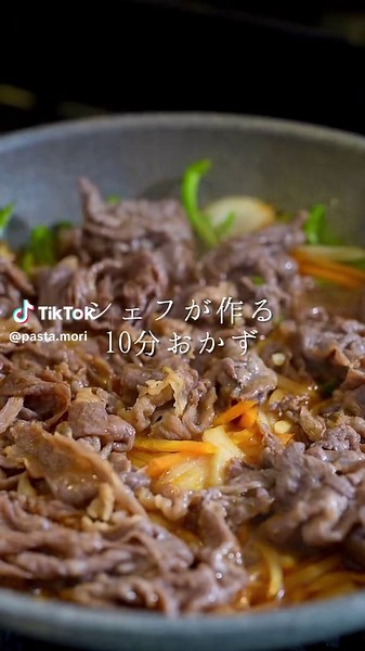 簡単プルコギの作り方