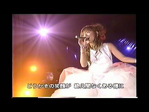 浜崎あゆみ「Dearest」