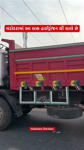 Vadodara is having hydrogen running car by IOCL