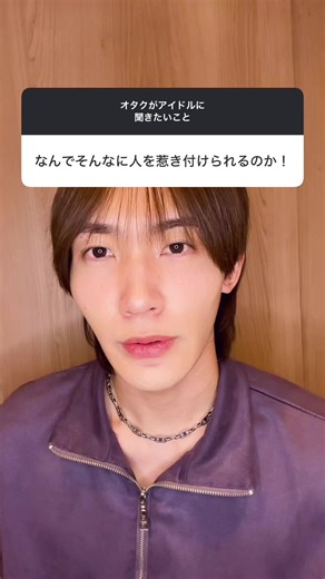 こういうこと。#オタク #アイドル