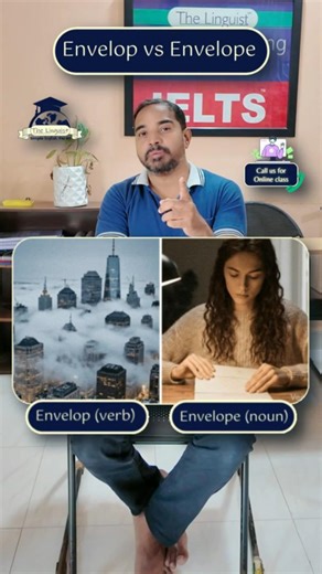 Envelop wraps... Envelope holds! 📨 Grammar Hack #speakconfidentenglish #englishgrammar #learnenglish