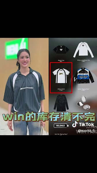 Win Metawin and Lingling: The Real Connection