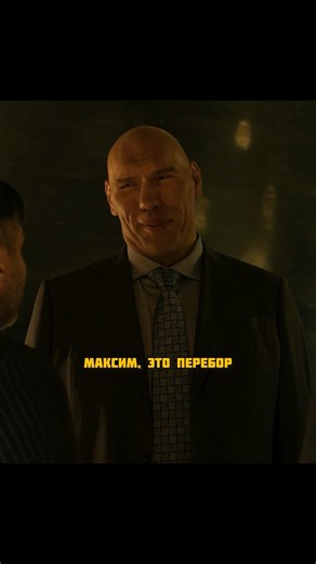 Познакомил с легендой🥊 Вышел 5 сезон «Мажора»🔥 #кинопоиск #мажор5