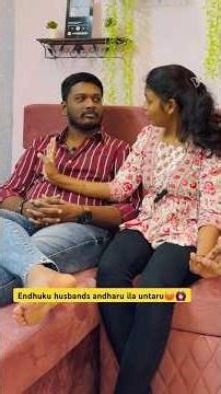 Endhuku husbands andharu ila untaru😡 #trending #shortsindia #funny #viral #funnycomedy #telugu