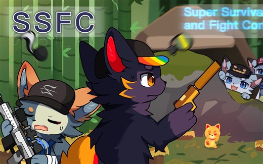 【SAR】SSFC比赛全程录播