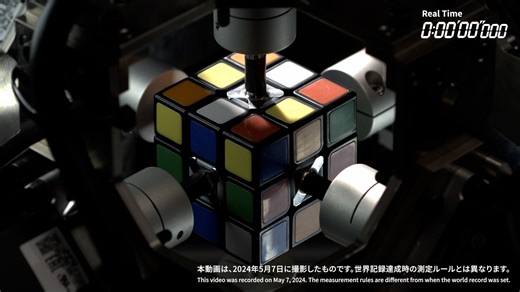 RAW VIDEO: AI-Powered Robot Sets Rubik's Cube Solving World Record 1/3