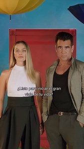 3.4K views · 7 comments | A veces hay que mirar atrás para encontrar el camino hacia adelante. Ve a Colin Farrell y Margot Robbie en #E|GranViajeDeTuVida - este 18 de septiembre en #Grupocine | Grupocine | Facebook