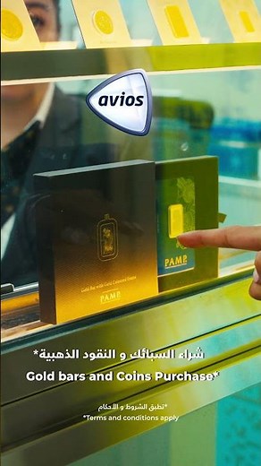 إجمع نقاط أفيوس مع كل معاملة من الفردان للصرافة* Earn Avios with Alfardan Exchange