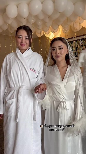 bridesmaids ❣️ #bride #bridesmaid #wedding #weddingtiktok #свадьба #подружкиневесты