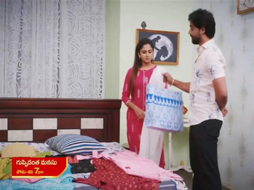 వసూ కోసం రిషి చీర.. వాటే రొమాంటిక్ సీన్