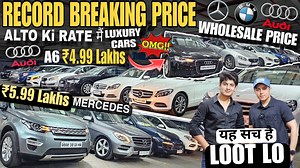 46K views · 1.1K reactions | Wholesale Price|90% DiscountAudi A6 at...