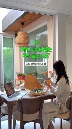 🌟 삼익가구 #타임세일 인기 BEST 시에나 세라믹 식탁!