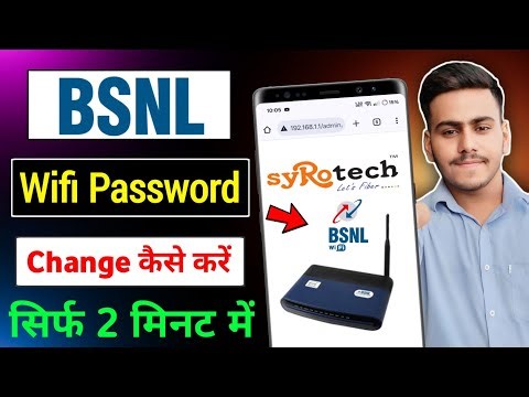 😱BSNL Wifi Password Change🔥2026 | How To Change BSNL Wifi Password | Bsnl Password Change | Sunny4u