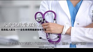 健康风险评估——健康管理的绝佳工具