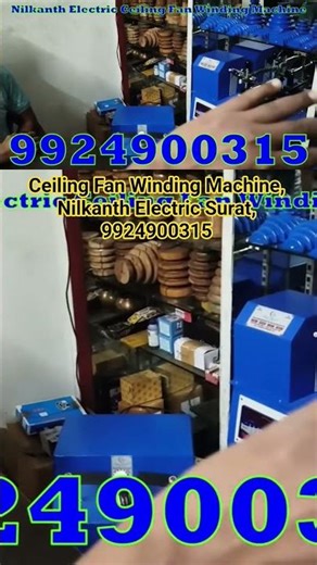 Ceiling Fan Winding Machine, Nilkanth Electric Surat, 9924900315