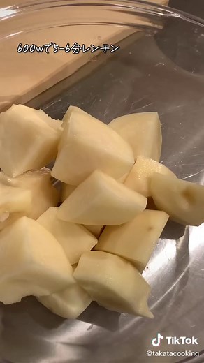 ポテトフライ🍟外カリッ中もちっができたよ‼︎#tiktokレシピ #簡単レシピ #tiktok料理 #料理動画