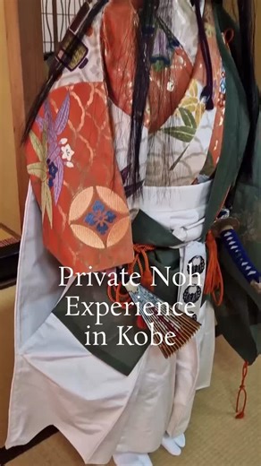 #noh #kobe #japantrip #japaneseculture #luxurytravel #privateexperience #culturalimmersion #japaneseart #kimono | Into Japan Specialist Tours