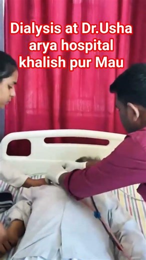 Dialysis at Dr Usha arya hospital khalish pur Mau