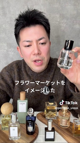 SHIROのフリージアミストレビュー - 最高の香水