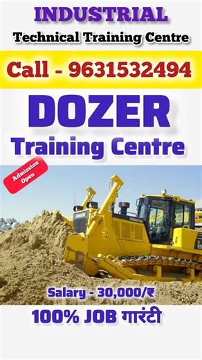 dozer training centre