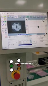 雅马哈ysm10怎么校正基准相机