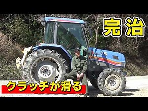 [ISEKI] Repairing and restoring the transmission of a TJ75 agricultural tractor with weak torque....